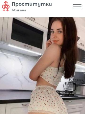 Проститутка Таира